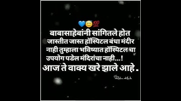 Dr   Babasaheb Ambedkar Whatsapp Status Video 2021 jay bhim Status