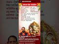 #bassiastrovision #drparveenbassi #aajkapanchang #bassimarriagebureau #astrvastutipsbydrbassi #