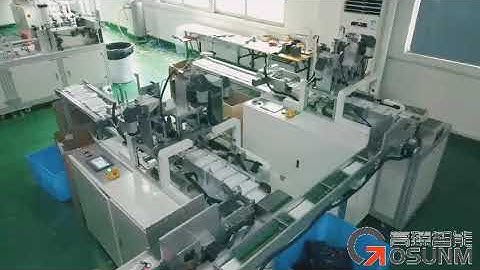 Gosunm high speed 1+2 disposable mask making machine,with 200 pcs/min