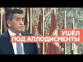 «Сохранить мир в стране»: Жээнбеков ушёл с поста президента Киргизии под аплодисменты