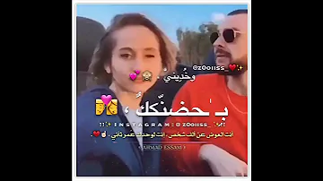 حالات واتس جامدة مهرجانات 2019 عصام صاصا طب اه من صوتك وحلاوته 