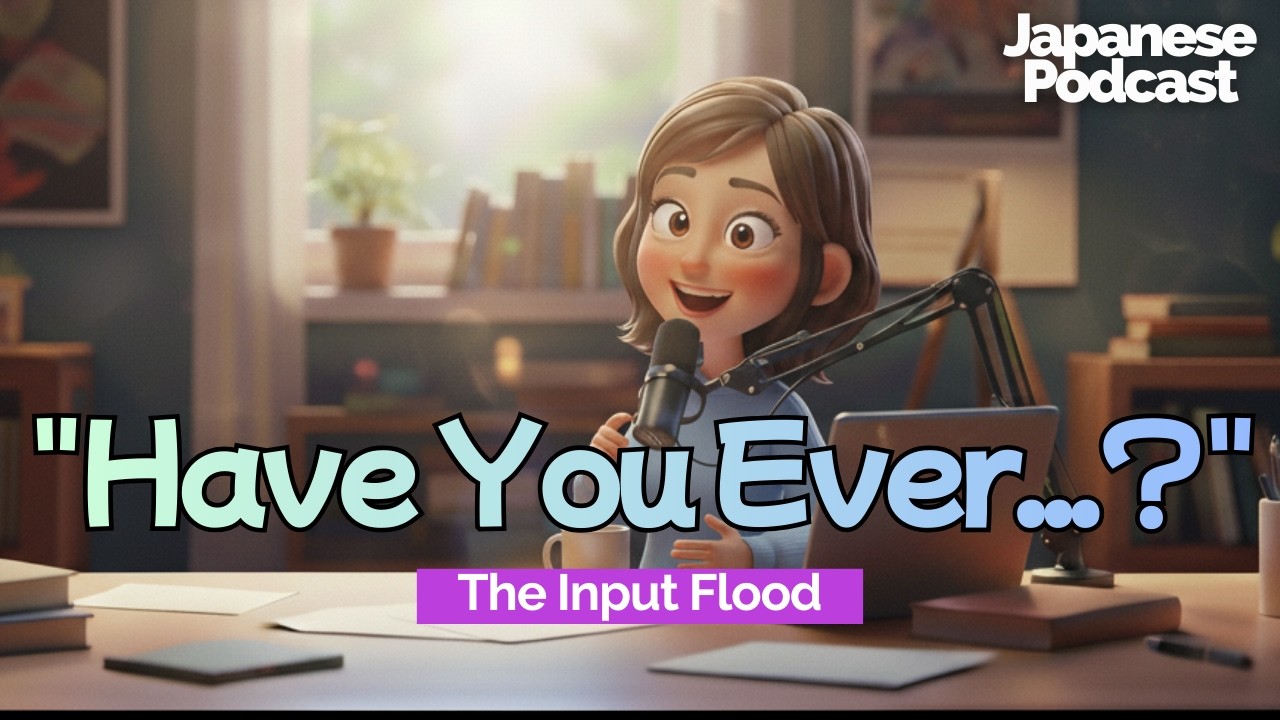 Learn to Share Your Story | Japanese Listening | 〜たことがあります