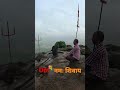 ओम् नमः शिवाय ll 🙏 #shorts #shortsfeed #youtubeshorts #motivationalshorts #viral #trending 🔥🔥