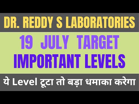 DR Reddy share latest news | DR Reddy share tomorrow target | DR Reddy share news | DR Reddy stock