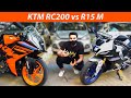 KTM RC 200 vs R15 M मुकाबला है या नहीं ?