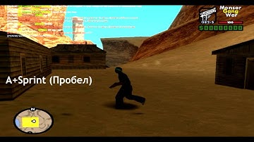 Tutorial | Как делать Slide Bug | SAMP