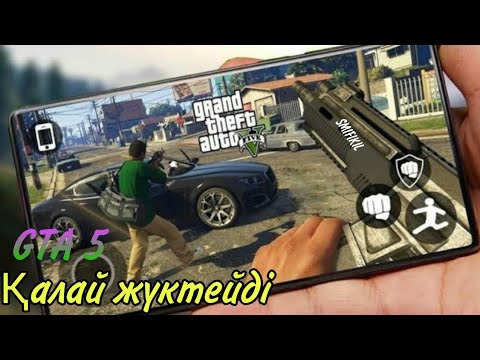 GTA 5 ТЕЛЕФОНҒА ҚАЛАЙ ЖАЗАДЫ, ГТА 5 ТЕЛЕФОНДА ОЙНАЛАДЫМА?