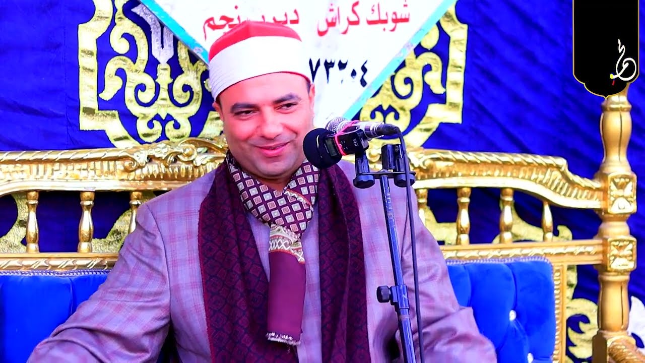 الشيخ محمود عبد الباسط الحسيني لقاء العظماء ابوكبير شرقية