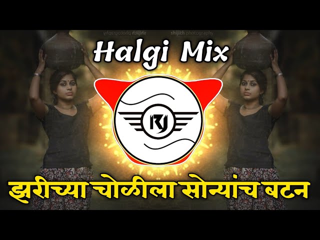 Jarichya Cholila Sonyach Batan | #Halgi Mix | Dj Ravi RJ Official class=