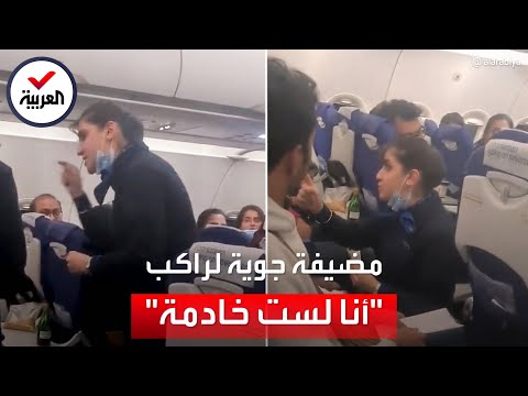 فيديو: هل الطائرة الورقية فتاة يابانية تغرق؟