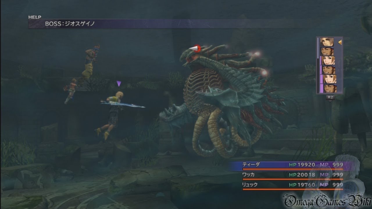Final Fantasy X Hd Remaster シナリオ 動画 Part 64 隠しエリア 海の遺跡 バージ エボン寺院 Youtube