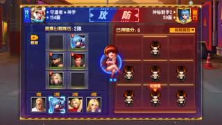 [KOF98OL] [拳皇98 OL] 2019年9月17日