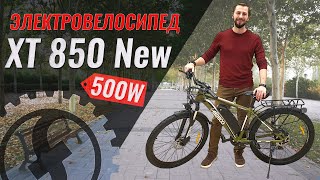 Eltreco XT 850 New | Обзор горного электровелосипеда 500W 10Ah