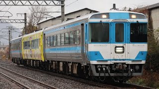 【最後の代走】特急いしづち8号　キハ185系3両編成(ゆうゆうアンパンマンカー)による代走運転　鬼無～香西間　2024年2月23日