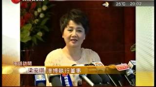 有線財經資訊台 20160511 2000
