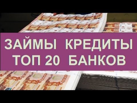 Можно Ли Взять Займ В Сбербанке Под Материнский Капитал