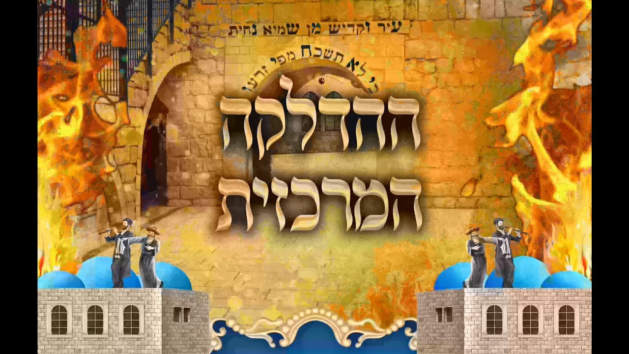 🔥ההדלקה המרכזית🔥מירון תשפה  (2025) הרב בניהו שמואלי שליט"א