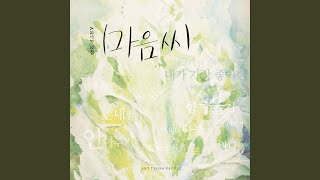 안아줬으면