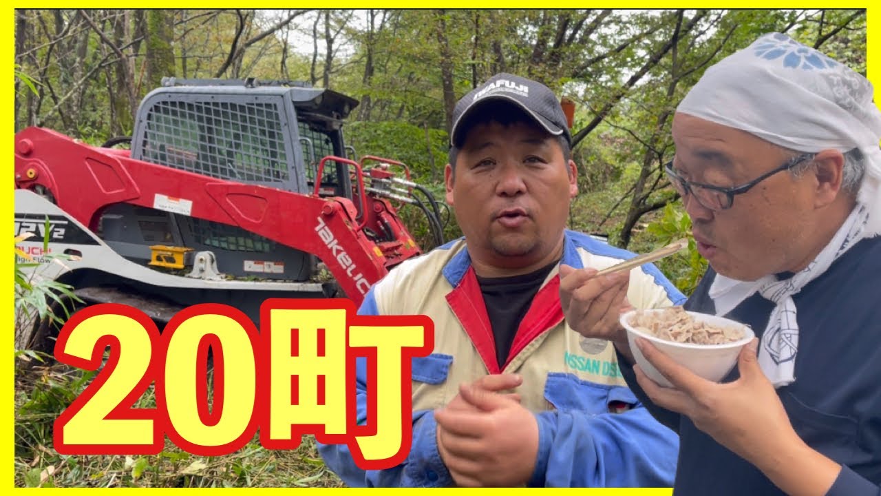 【最強】クローラープリノート製マルチャー ！！…バックホーマルチャー と一緒に使おう！！…仕方ない、修理は現場で…トレーラー肉もやしうどん…陸中門崎駅前エフライン…建機ワールド…ヨシオカユキ合同会社