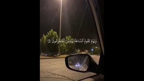 القرآن الكريم #راحة_نفسية #جمعة_مباركة