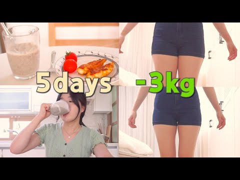 Diet｜5일동안 -3kg 🔥｜단기간 다이어트 (feat.갈아만든 두유 다이어트)