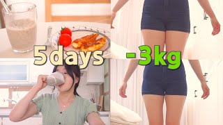 Diet｜5일동안 -3kg ｜단기간 다이어트 (feat.갈아만든 두유 다이어트)