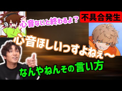 【Gero×ぐるたみん】不具合連発のめいちゃん【Gero/切り抜き/2018/11/30】