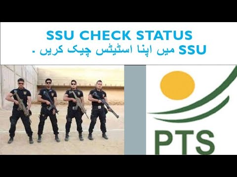 SSU Commando Check Status Online On PTS | How to check SSU Status
