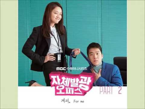 GYEPI   For Me HANROMENG OST Radiant Office  koreanlovers