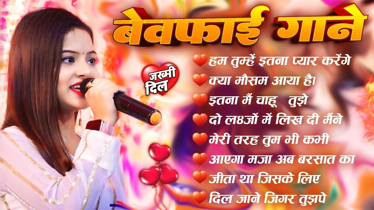 90's सदाबहार गाने 🥰 | Evergreen Hindi Songs | Old Is Gold Bollywood