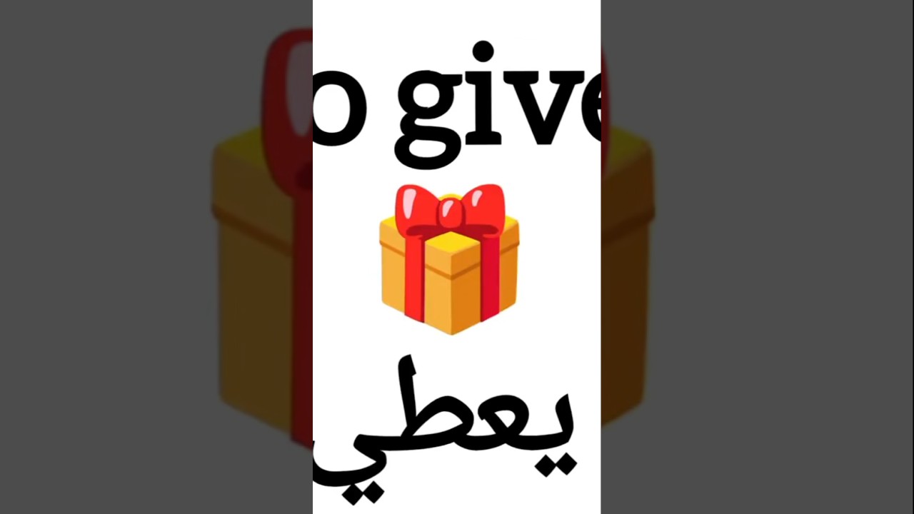 Action Verbs in English & Arabic 🇸🇦