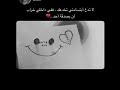 لا تدع ابتسامتي تخدعك حالات واتس ستوريات انستا حزينة