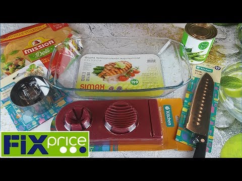 💖ФИКС ПРАЙС fix price тестируем кухонные гаджеты💖Яйцерезка не прошла тест ОЛИВЬЕ рецепт
