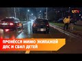 В Уфе водитель пронесся мимо инспекторов ДПС и сбил двух детей