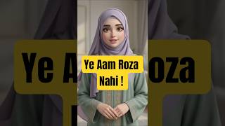 Muharram Ka Roza Kyun Rakhte Hain? 🤔