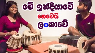 පිස්සු හැදෙන ඩොල්කි තබ්ලා ගැහිල්ලක් - Amazing dholki & Tabla players screenshot 3