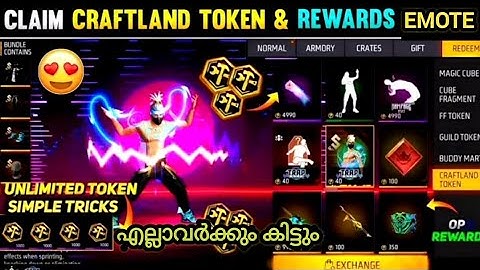 CLAIM CRAFTLAND TOKEN& REWARDS EMOTE😍Free Fire new update Upcoming