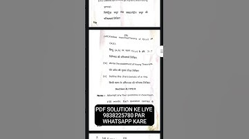 Bsc 3rd sem Maths paper RMLAU #shorts #bsc #bscmaths  #rmlau