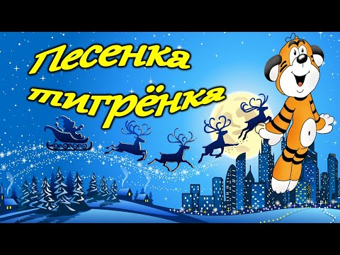 Со старым новым годом. Со старым  новым годом  2022. #состарымновымгодомпесня - Смотреть видео с Ютуба без ограничений