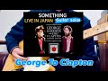 【Guitar solos】 Something / George Harrison / Eric Clapton Live in Japan 1991 The Beatles