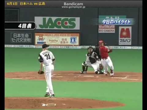 広島東洋カープ 2010年6月1日 ハイライト - YouTube