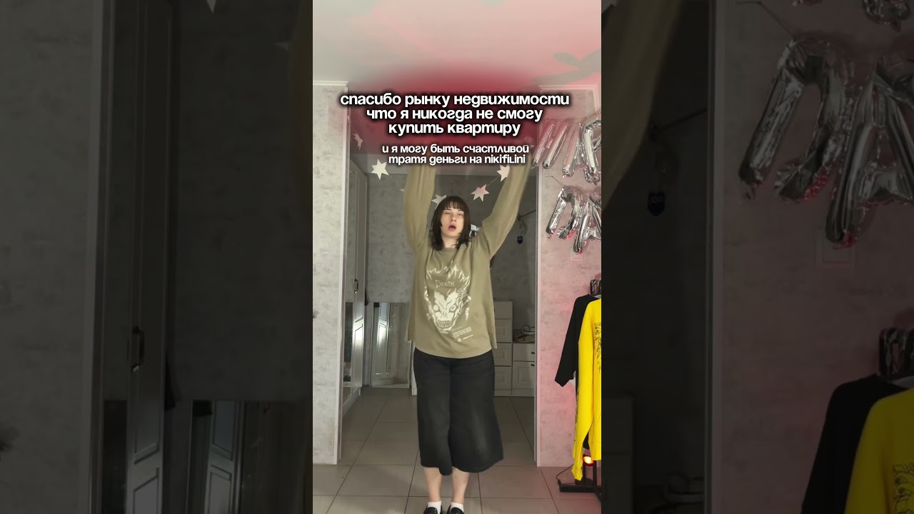 😇 @NIKIFILINI / AUTHENTIC BRAND 