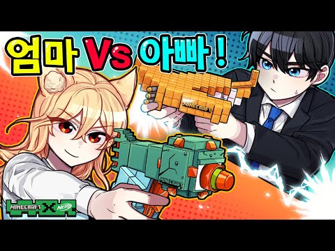 (<strong>잉여맨</strong> 마인크래프트 <strong>가족상황극</strong>)
