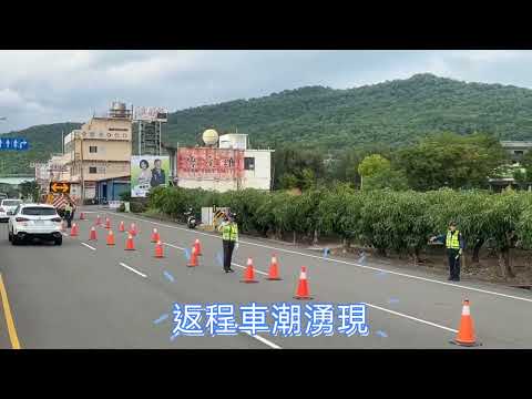 屏東新聞 - 國慶煙火返程車潮湧現 屏警啟動調撥車道疏導