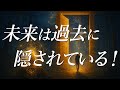 【松果体が開くとき魂は目覚める✨】古代の叡智が導く新しい時代💎 #魂の目覚め #スピリチュアル #覚醒