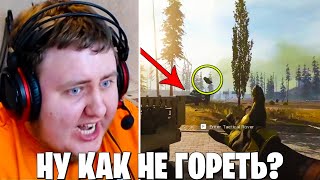 ЛАМЫЧ СГОРЕЛ НА CALL OF DUTY l RECRENT ПОКАЗЫВАЕТ СКИЛЛ l ЛУЧШИЕ МОМЕНТЫ COD WARZONE l BRM