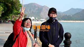 #大澳老差館#下午茶- 