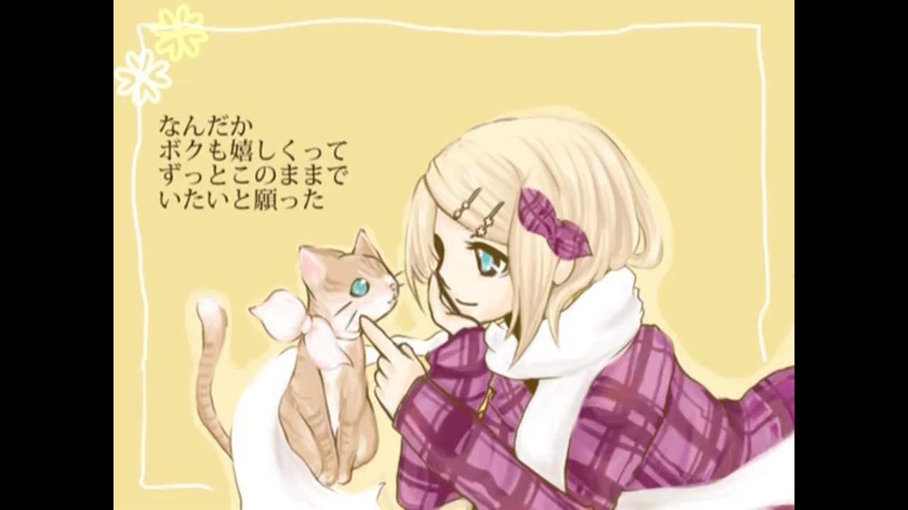 Yukita (pianissimo) ft. Kagamine Rin - You and I (official video) (2009)