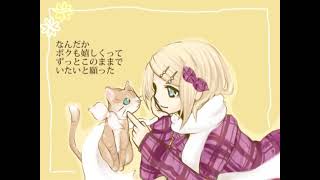 Yukita (pianissimo) ft. Kagamine Rin - You and I (official video) (2009)