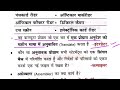 NCERT BPSC computer science oneliner ll कंप्यूटर से महत्वपूर्ण प्रश्न ll BPSC BSSC परीक्षा केलिए 